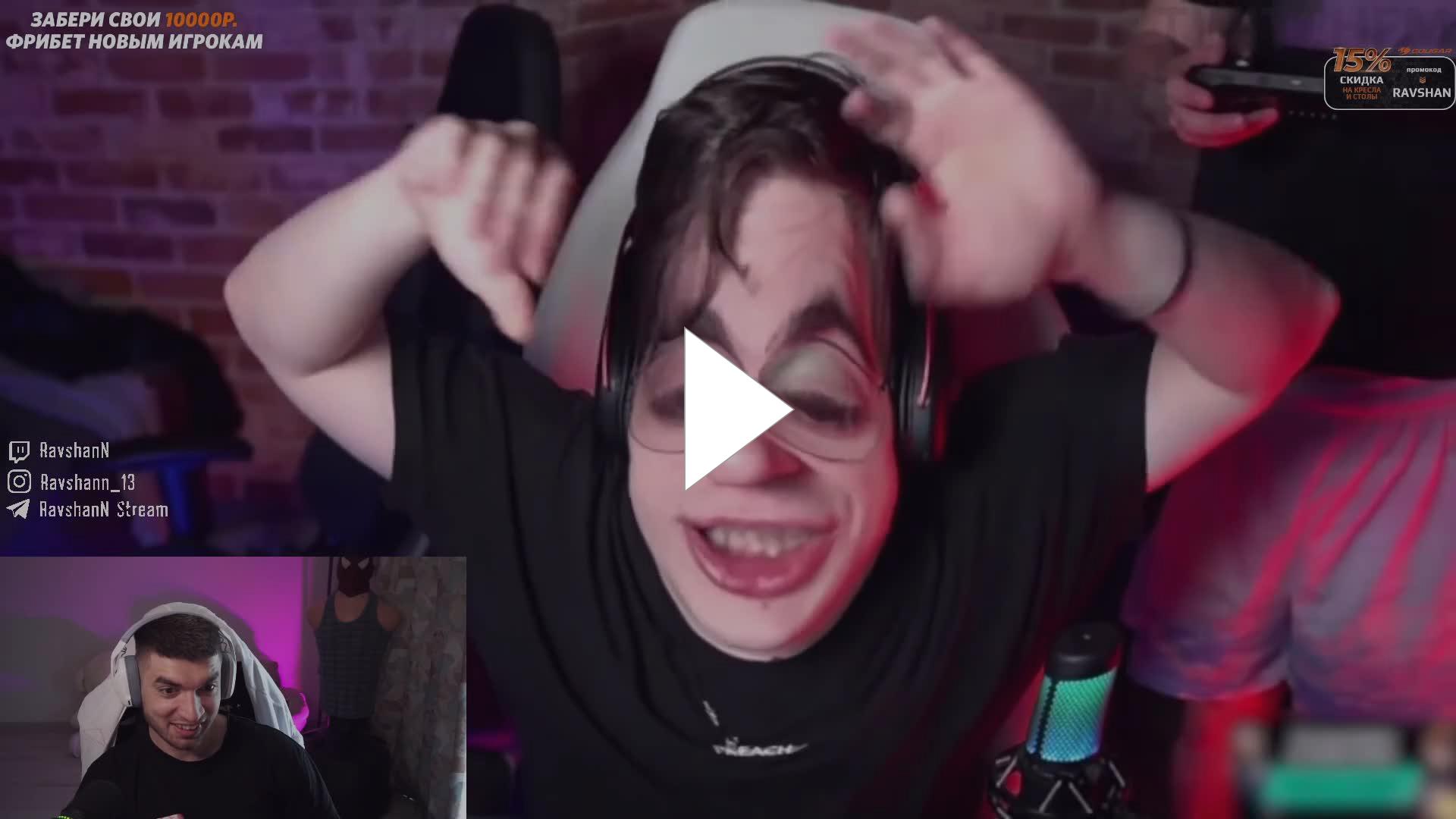 Twitch